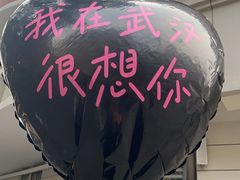 -巴公房子