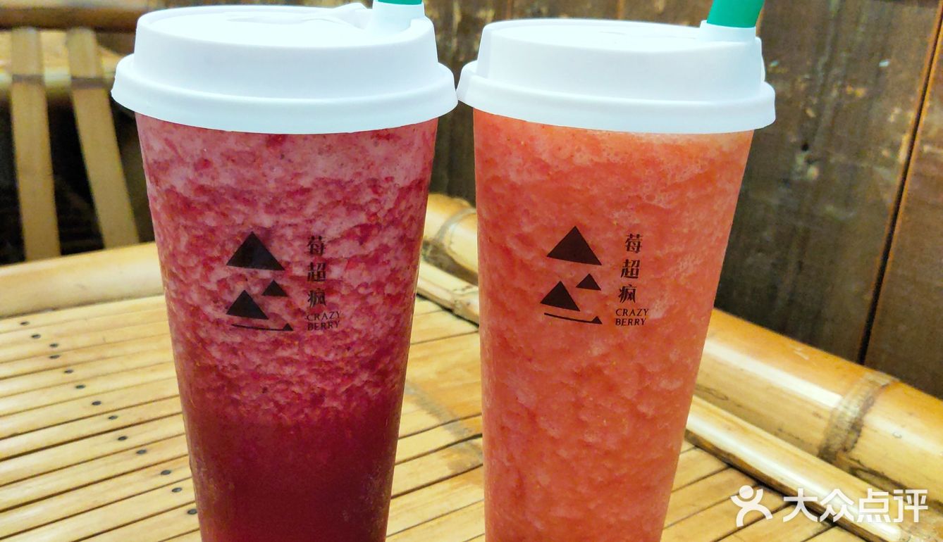 想吃超疯奶茶,草莓波波,于是搜了这家茶饮果汁店