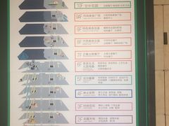 -北国商城