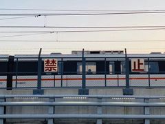 -海堤纪念公园