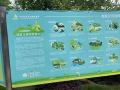 -泉州海丝野生动物世界