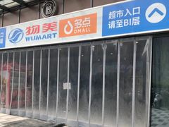 -北大资源博雅城