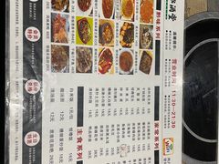 -苗姑酒堂(仁义社区店)