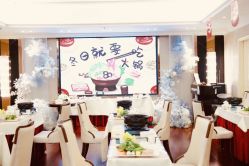 -星摇篮月子中心(市妇幼店)