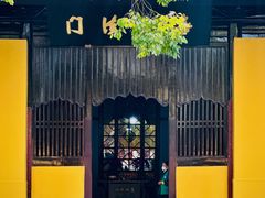 -西园戒幢律寺