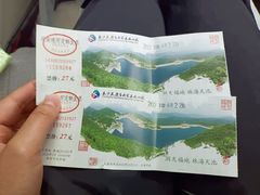 -长沙黑麋峰国家森林公园