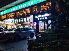 -海大南门夜市(海富街店)