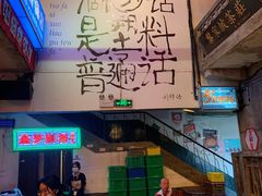 -文和友老长沙龙虾馆(化龙池店)