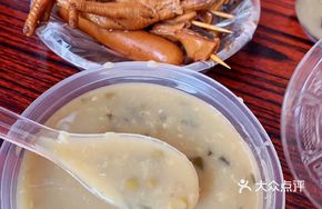 Hot Mung Bean Soup