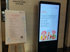 -富力希尔顿酒店·地阔自助餐厅