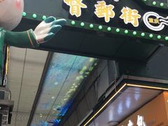 门面-重庆小面·抄手(解放碑好吃街店)
