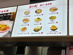 -陕西餐厅(欧亚卖场店)