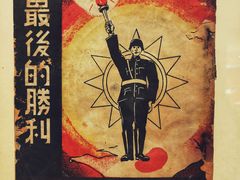-中国人民抗日战争纪念馆