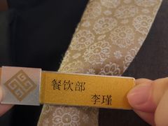 -曙光国际大酒店中餐厅