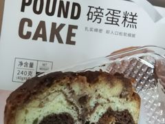 大理石磅蛋糕-LOVEGIFT爱礼(八佰伴店)