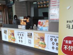 -麦当劳(庐山南路店)