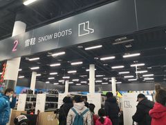 -北京西山滑雪场