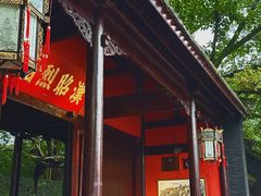 -成都武侯祠博物馆