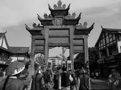 -南关石牌坊古镇
