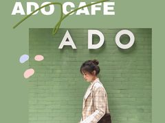 -ADO KAFE(大学城店)