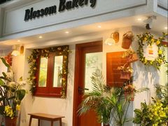 -花间烘焙BLossom Bakery