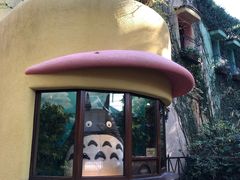 -三鹰之森吉卜力美术馆