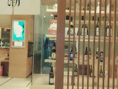 门面-花潮料理艺食馆(世欧广场店)
