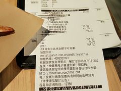 账单-必胜客(金鹰店)