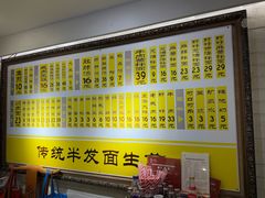 菜单-三两春(崂山路店)