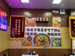 -彭记铁锅肥肠(东四总店)
