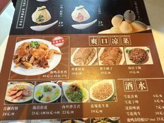 -海洁灌汤包(南五马路店)