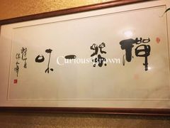 -天一朴素(武汉大学店)