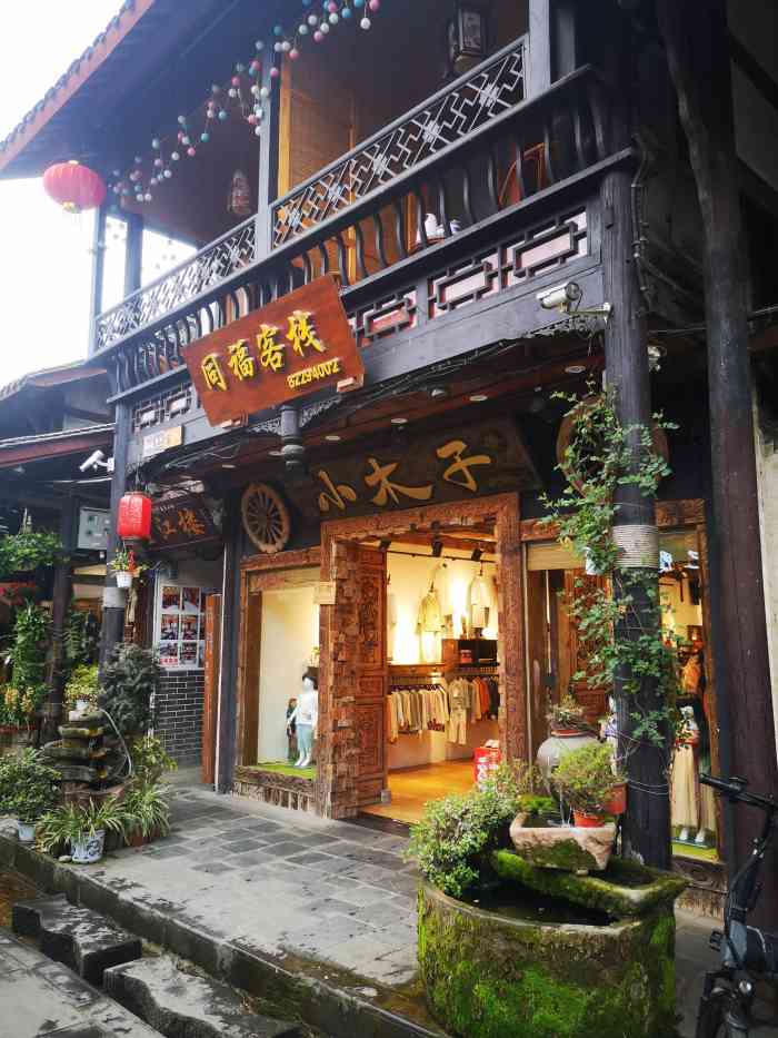 崇州市街子古镇-"果然还是家乡的古镇热闹,以前去的古镇,总.