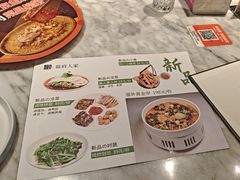 -懒人盐府人家(航天桥店)