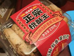 -味多美蛋糕(阜成门店)