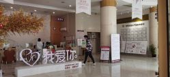 -贵阳和美妇产医院