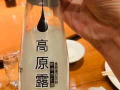 -巴盟人家·内蒙地方菜(华丽家族店)