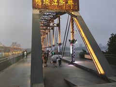 -鸭绿江断桥
