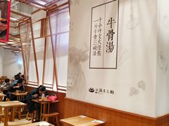 用餐区-小满手工粉(上海月星环球港店)