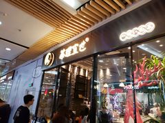 门面-茶理宜世(花城汇中区店)