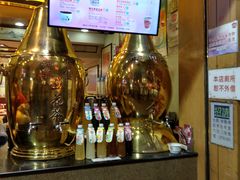 -恭和堂 龟苓膏(铜锣湾店)