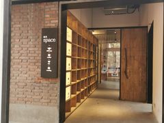 -boundaries籬苑(瑞光创意工厂-贰号院店)