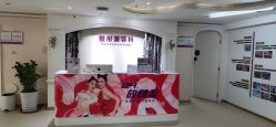 点击看大图 体验前-广州美莱医疗美容医院