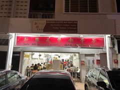 -新兴瓦煲肉骨茶