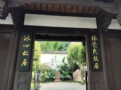 -三坊七巷历史文化街区