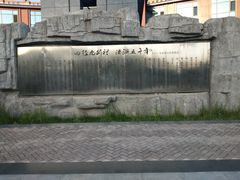 -五龙城郊森林公园