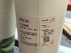 -阿嬷手作(成都万象城店)