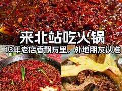-大龙老火锅·总店(龙头寺店)