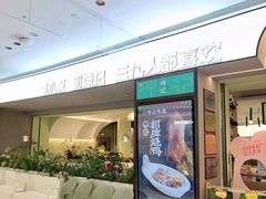 -老坤记·南阳名菜馆(十三年坤记老店)
