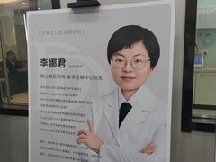-牙博士口腔品牌连锁(昆山城区店)